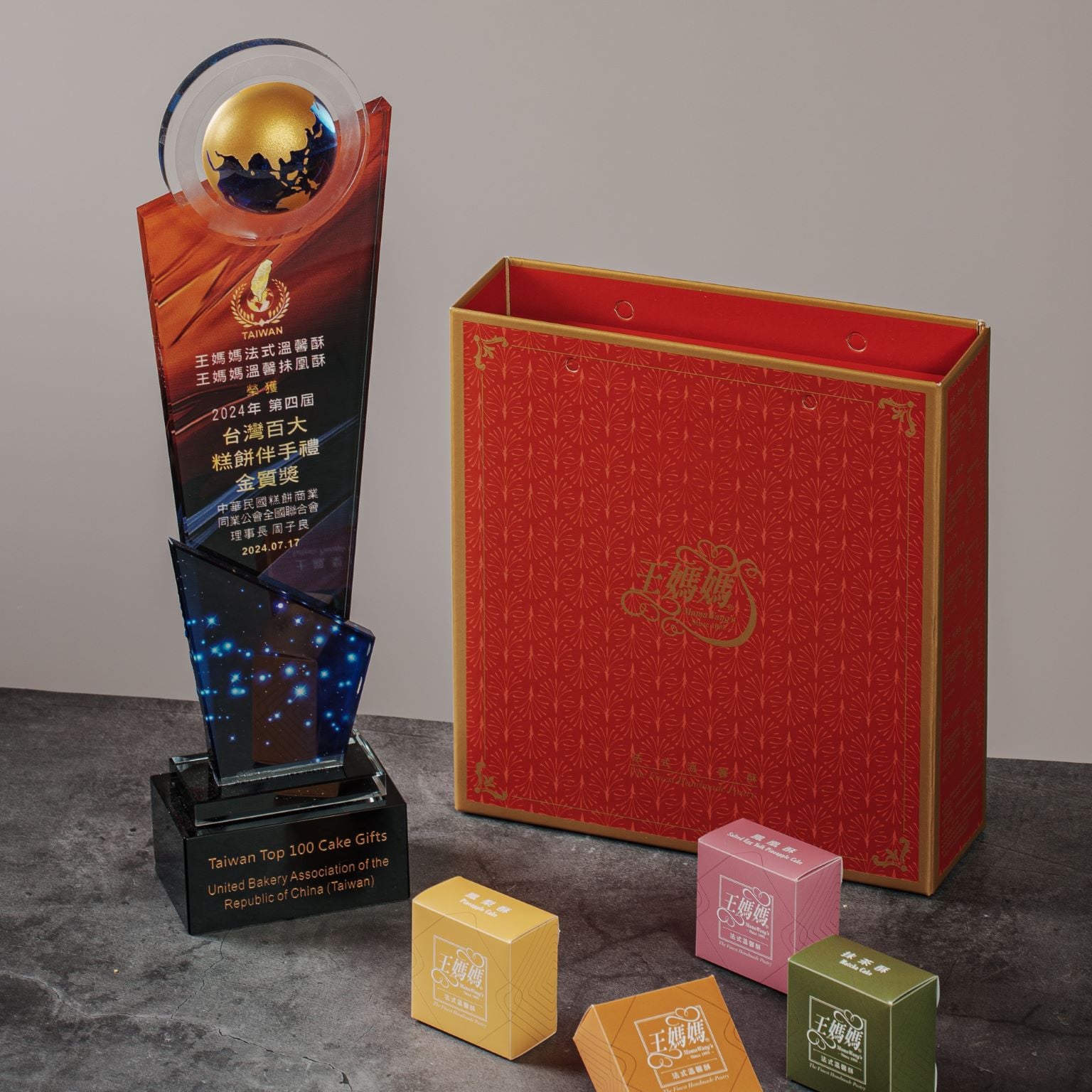 王媽媽法式溫馨酥 溫馨抹茶酥-9入手提禮盒 蛋奶素