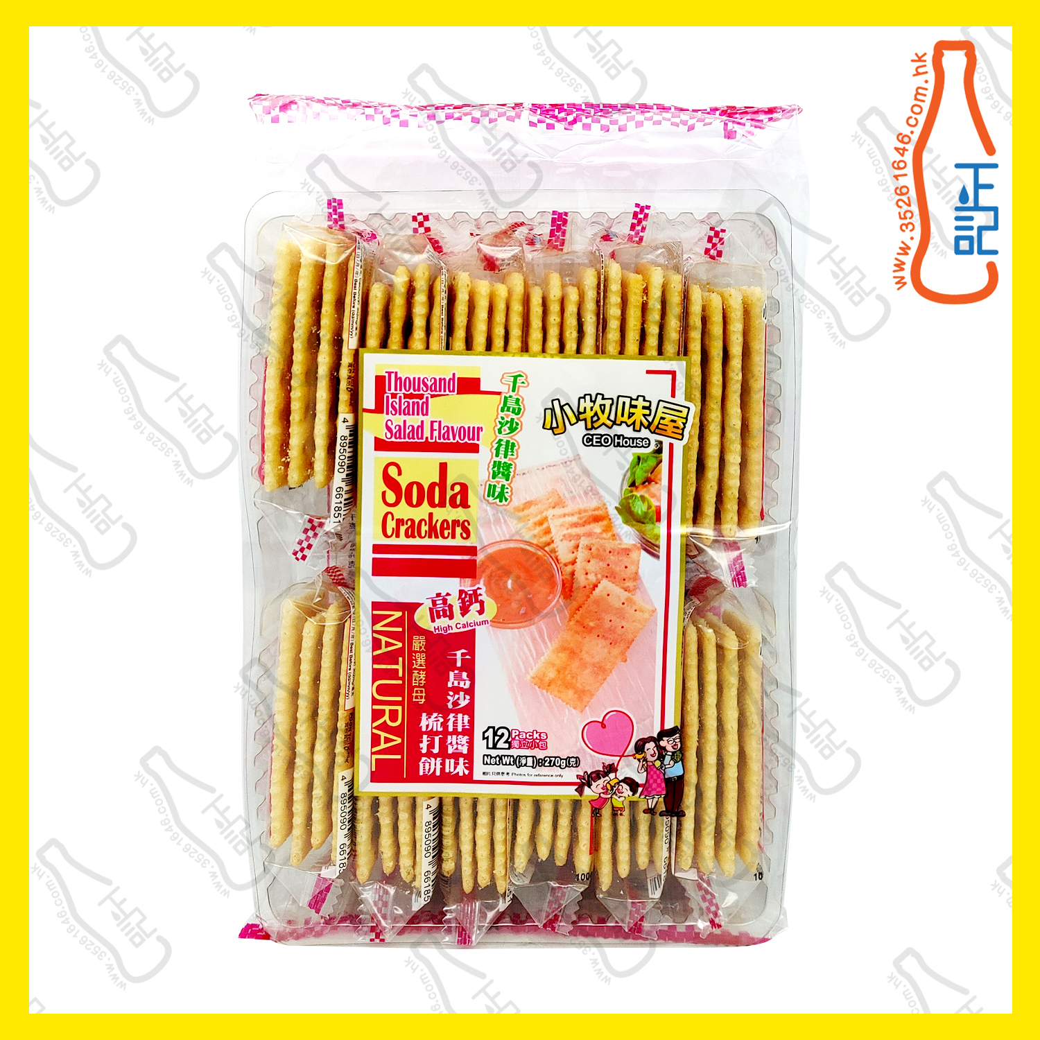 ==小牧味屋 高鈣梳打餅 270g