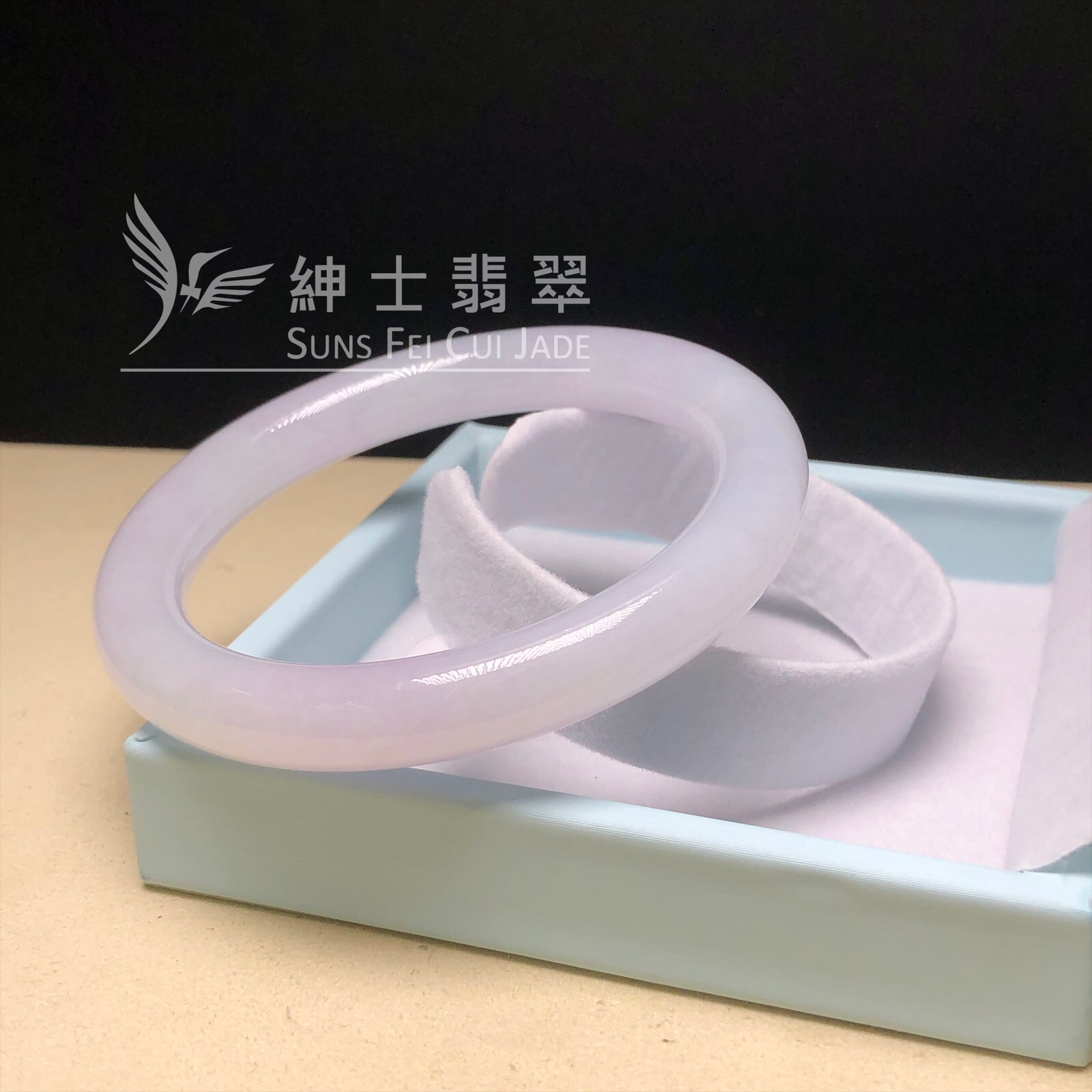 C06337 莫西沙淡紫圓鐲56.1mm