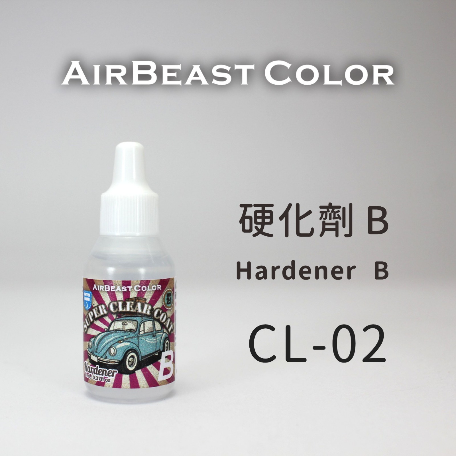 AirBeast Color 水性亮光金油