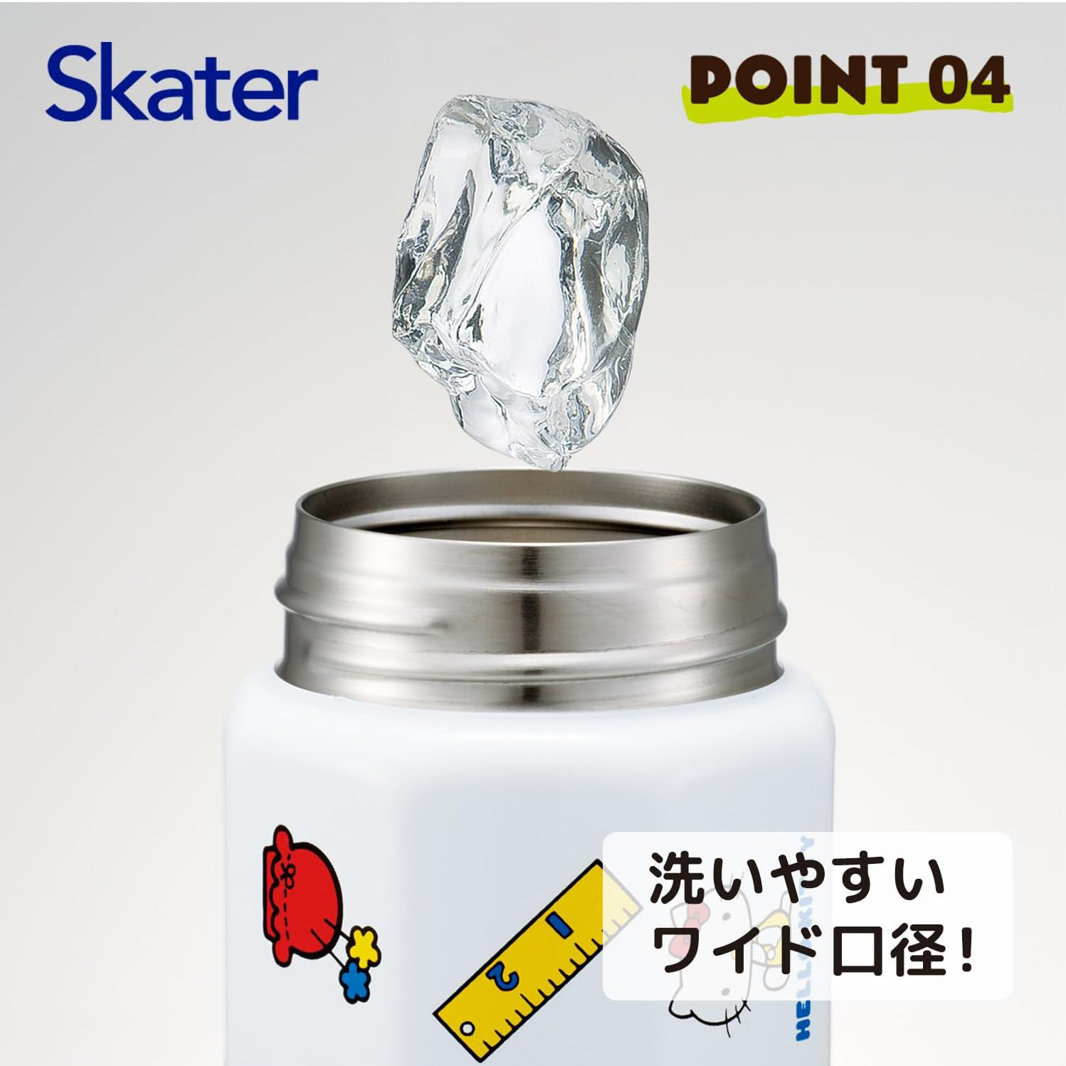 現貨｜Sanrio Hello Kitty 日版 Skater 八角形 不銹鋼膽 保溫杯 500ml (651809)