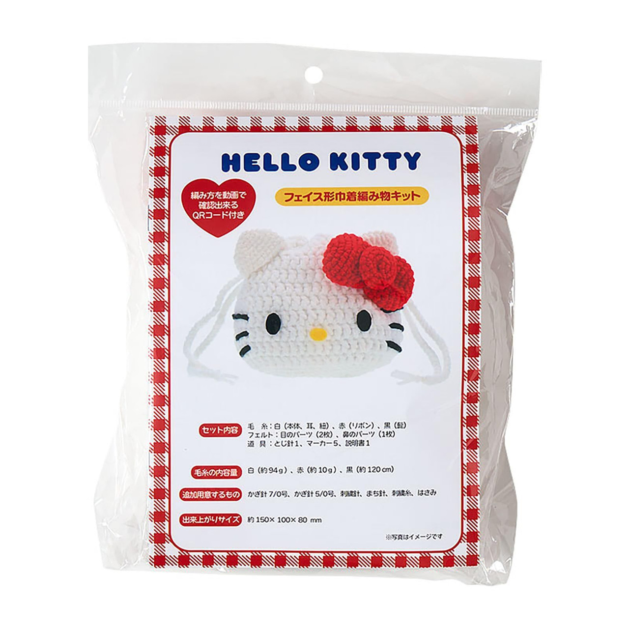 HelloKitty針織索袋