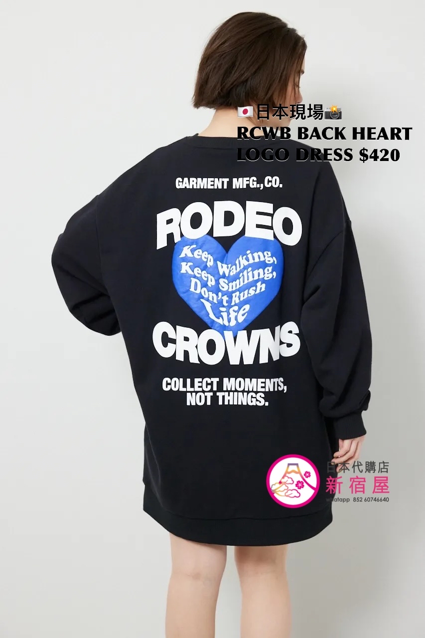 RODEO CROWNS WIDE BOWL BACK HEART LOGO DRESS