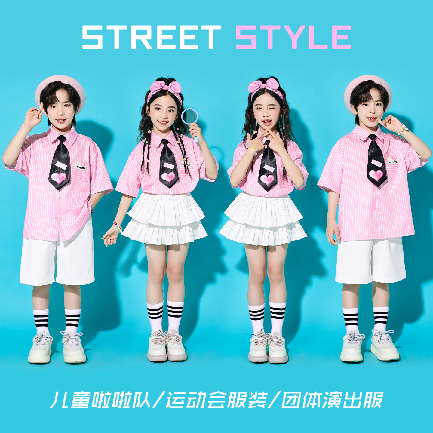 兒童團體演出服裝 小學幼稚園畢業團體演出服 Lets Cosplay