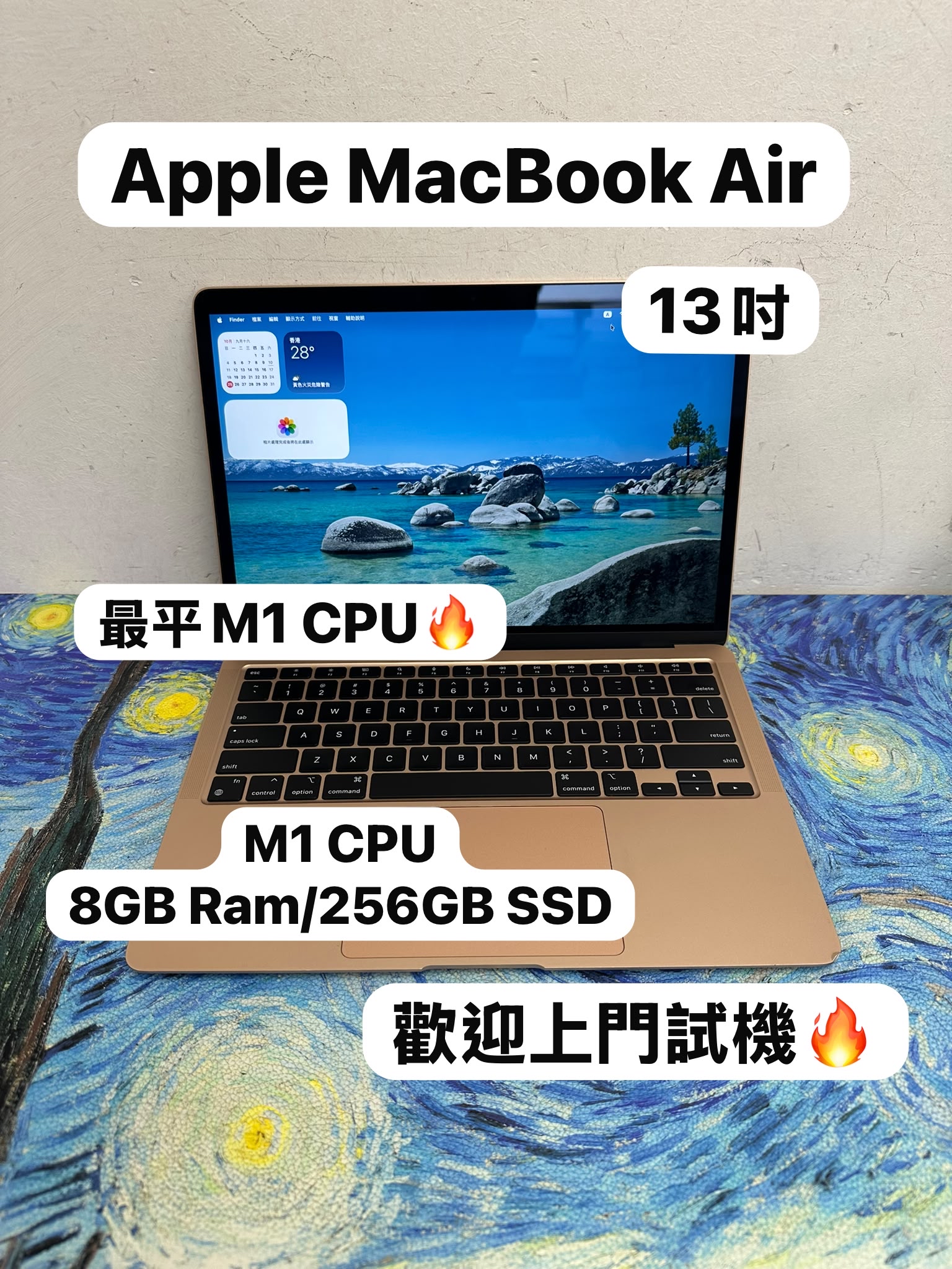 #6261 Apple MacBook Air 2021/APPLE Retina/M1 CPU/8GB Ram/256GB SSD/Touch ID/13吋Mon/玫瑰金/ Gaming Laptop / Notebook  / MacBook Pro / PC / 文書機