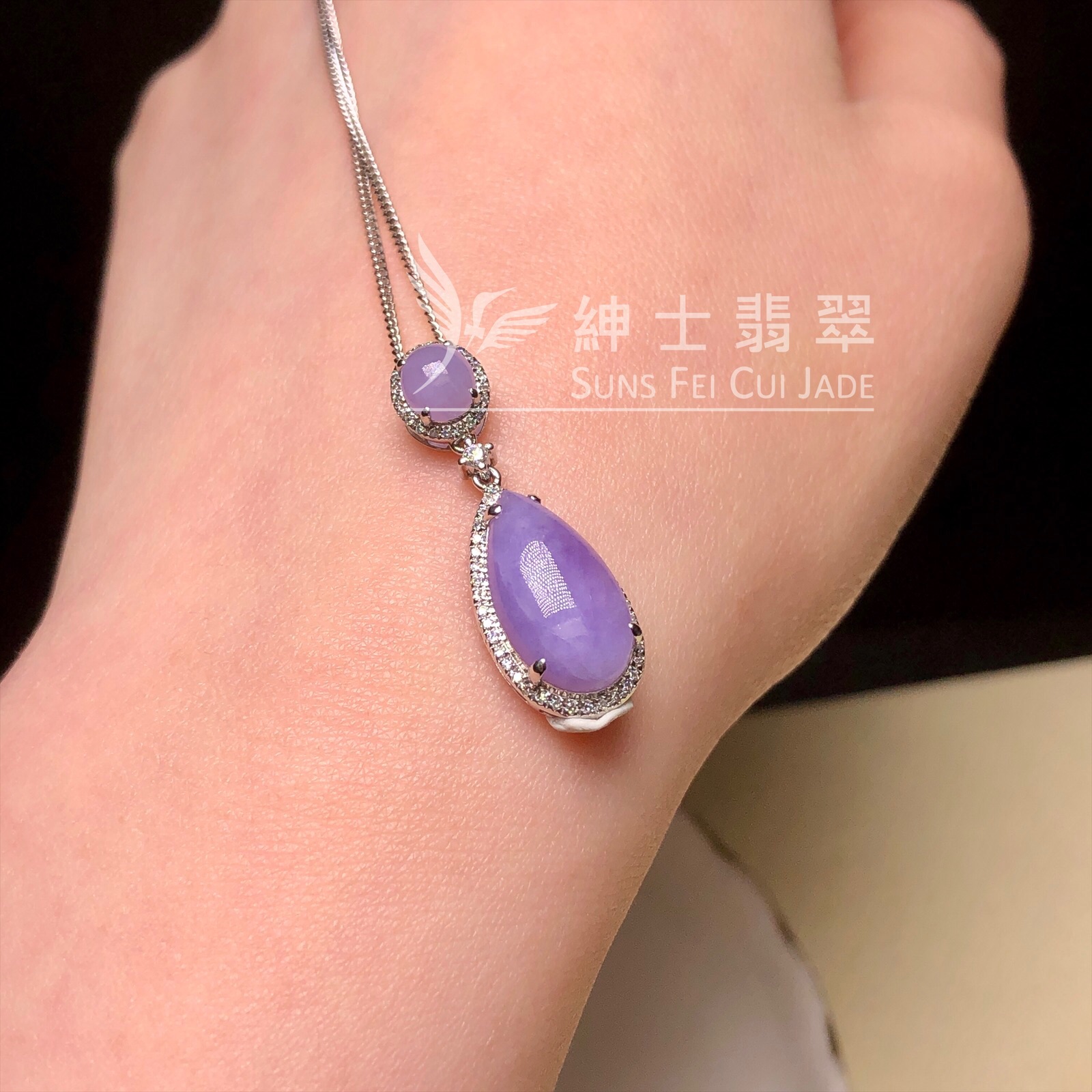 #B08901  圍鑽正紫翡翠鉑金吊墜