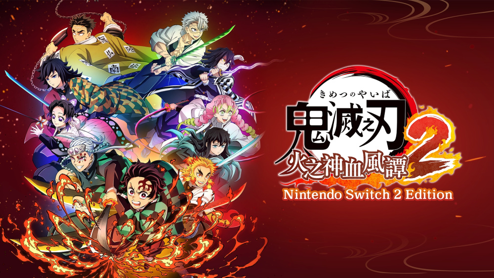 NS2 鬼滅之刃 火之神血風譚 2 Nintendo Switch 2 Edition＋「無限城篇 第一章」角色通行證