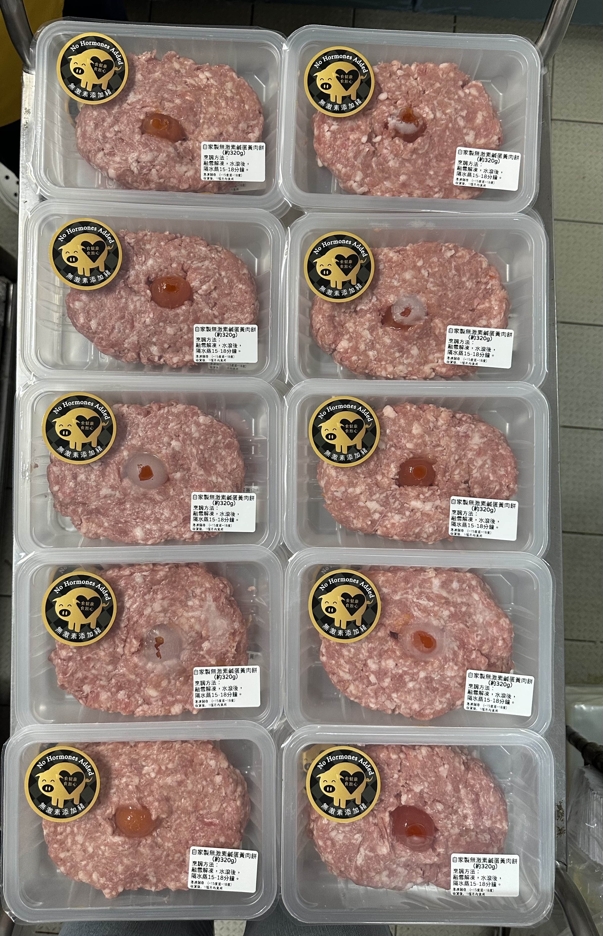 （香港自家製）鹹蛋黃肉餅（約320g）