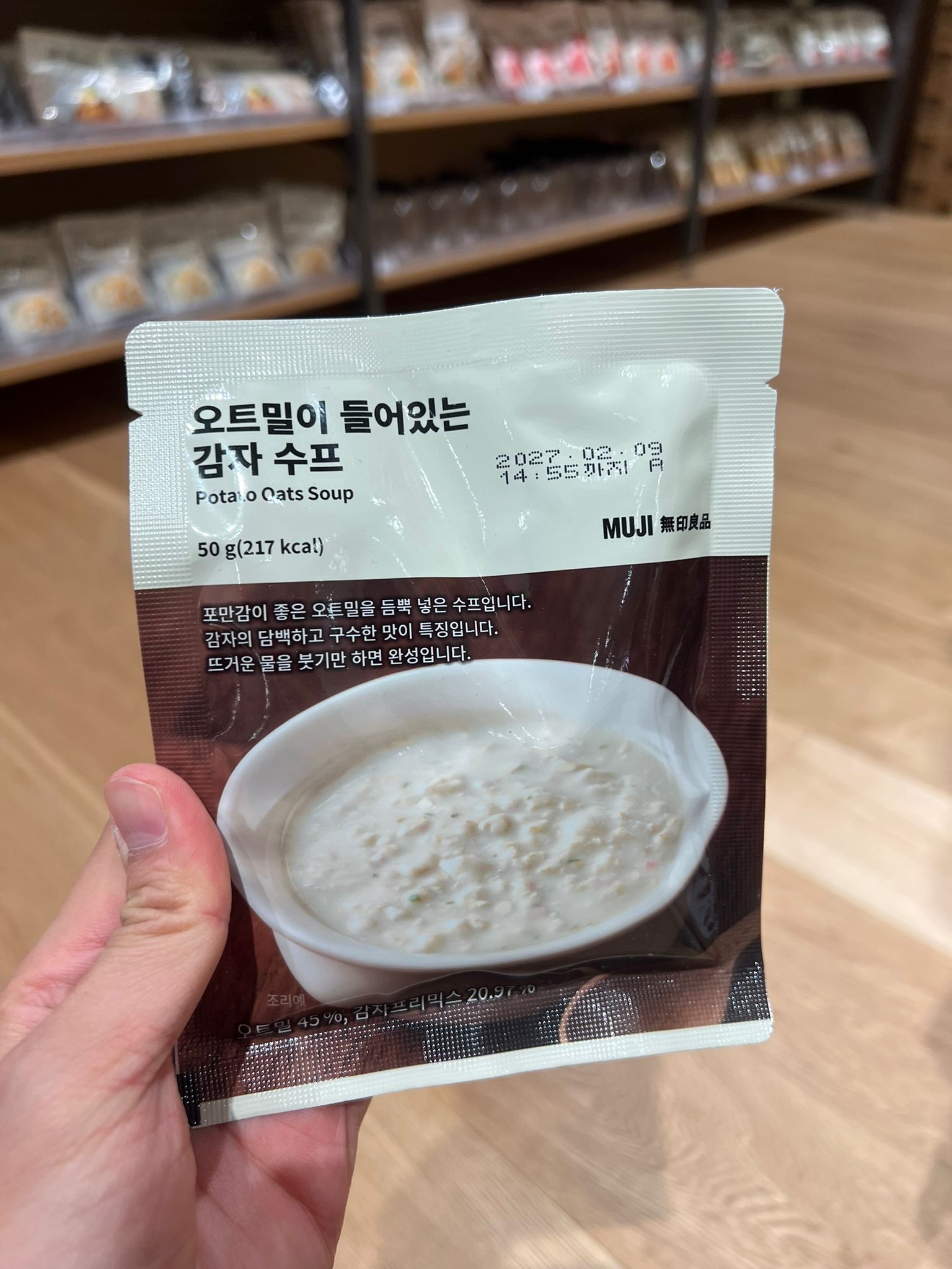 無印🇰🇷韓國限定 即食燕麥濃湯