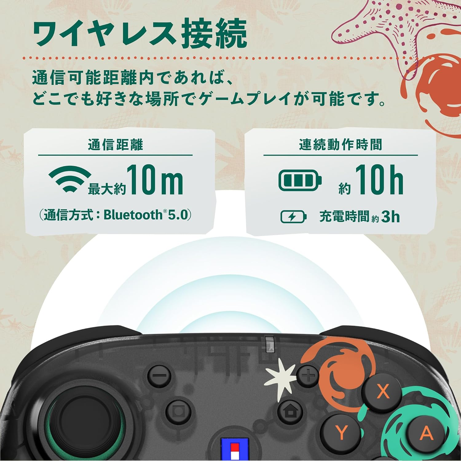 【預售 26年7月】SW2 HORI 無線控製器 TURBO 斯普拉遁 塗擊隊 / Wireless Controller TURBO Splatoon Raiders (NSX-239) PO0891