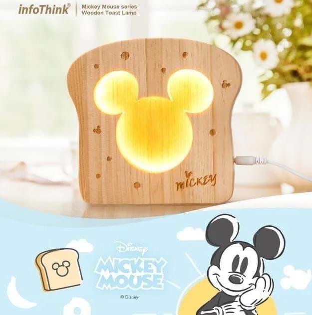 infothink 米奇系列吐司造型實木燈