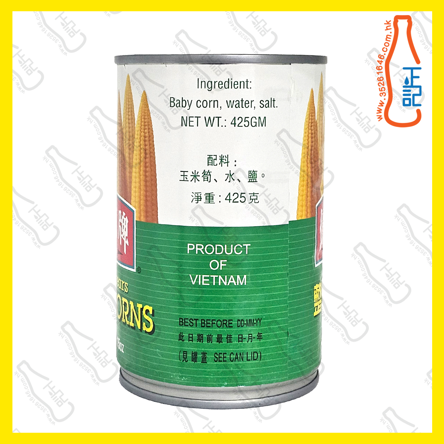 ==億萬牌 整枝玉米筍 425g x 2罐 / 份