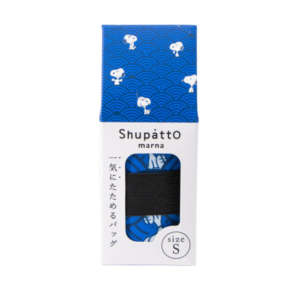 現貨｜Snoopy 日本 Shupatto Compact Bag 可摺 環保袋 S Size (青海波圖案 SPZ-4365)