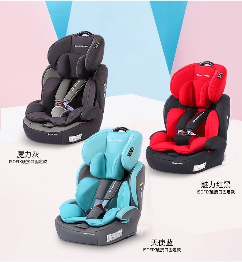 Space Armor Baby Car Seat 兒童安全汽車座椅 兒童束縛設備 安全帶固定款 （預訂約7-14天後寄出）