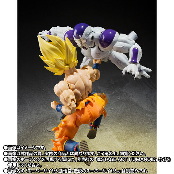 (預訂訂金 $200) (總價 $535) (魂限) Bandai S.H.Figuarts 龍珠Z 菲利 力量全開形態 -戰損版- (行版) SHF Dragon Ball Z FULL POWER FRIEZA -Battle Scarred Edition-
