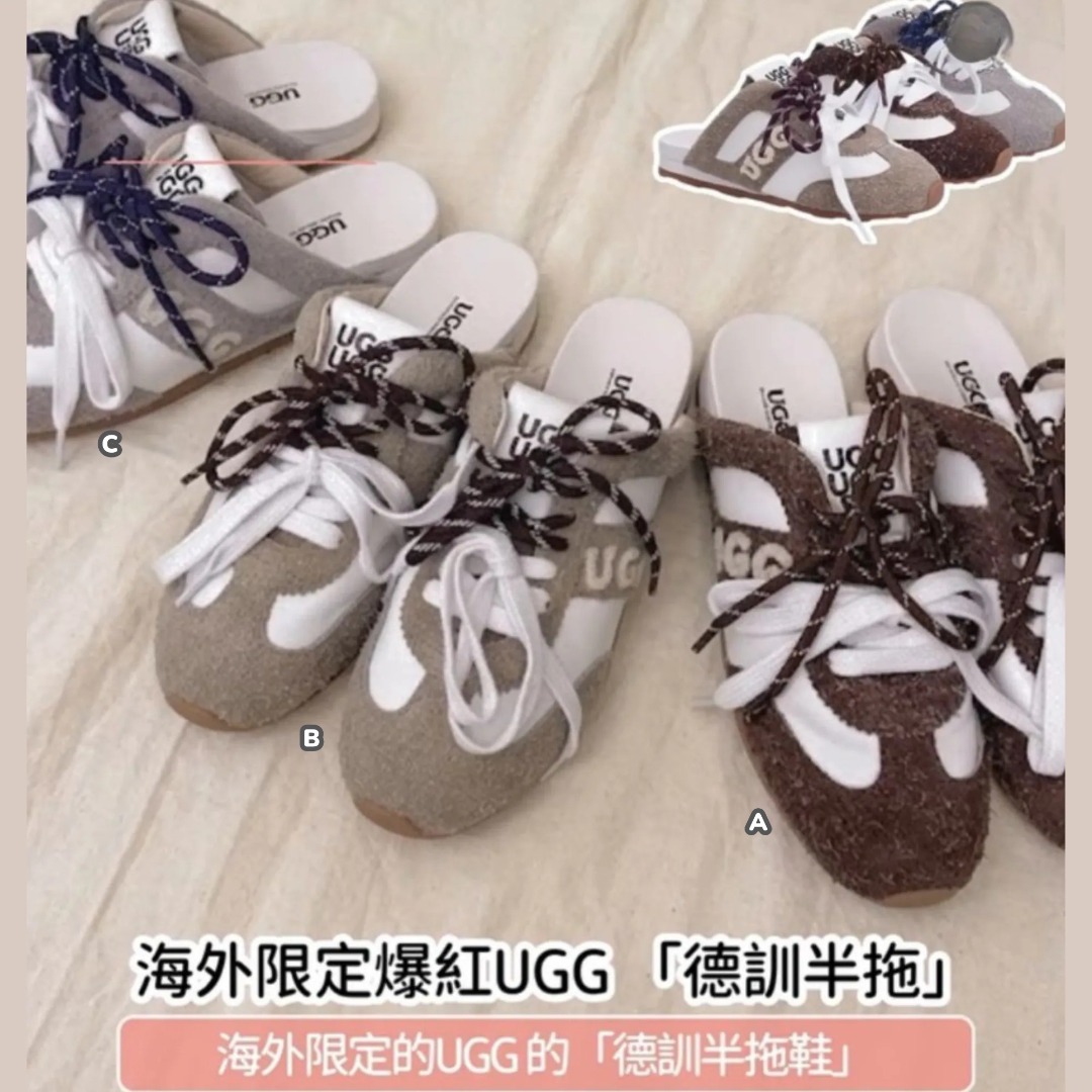 澳洲Ozlana UGG Harringgton Panel Mule 不連鞋盒