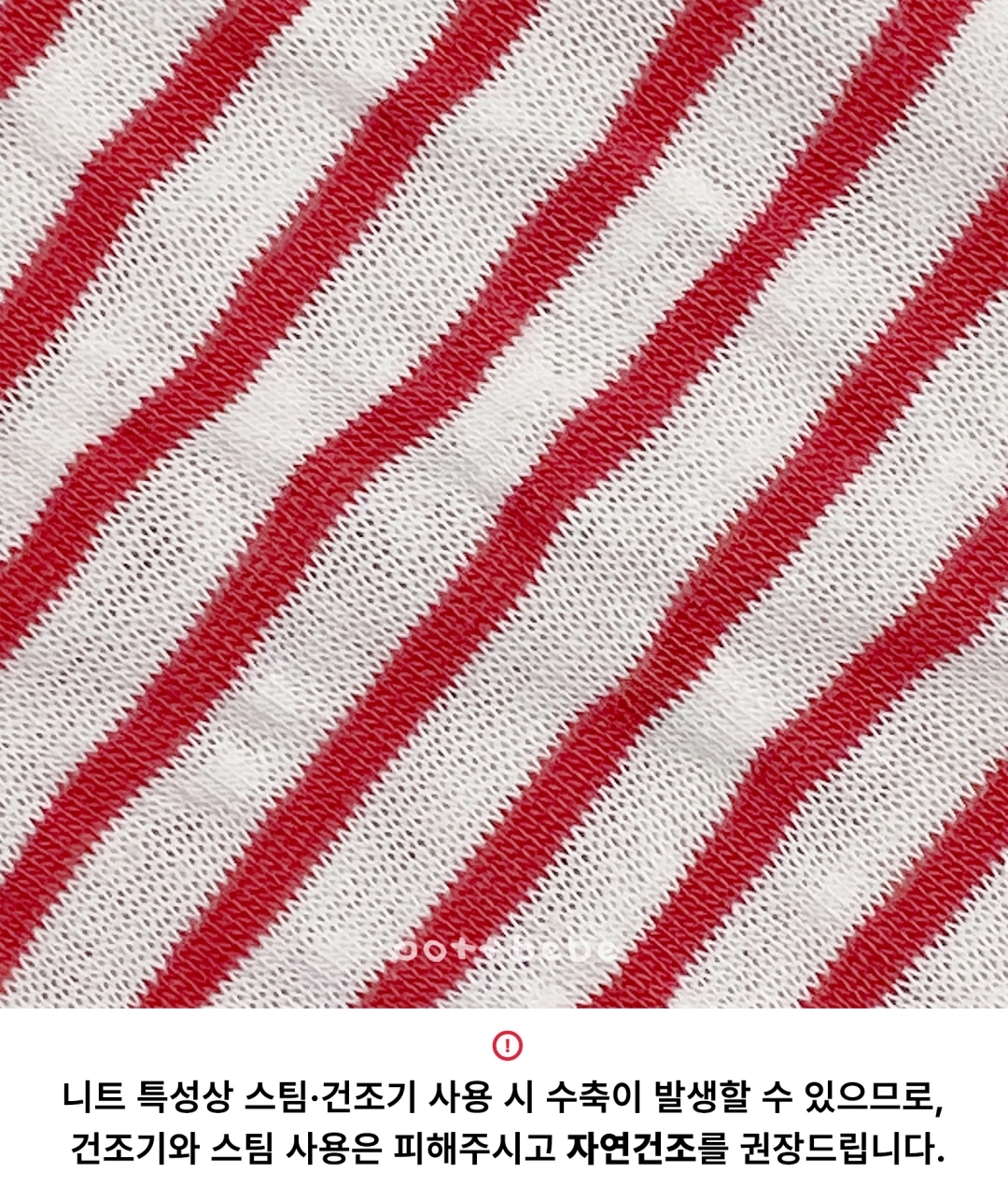 🇰🇷oottbebe tee+外套 set