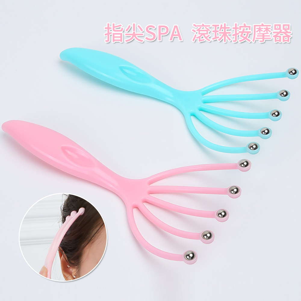 五爪滾珠按摩器 頭部按摩 舒筋活絡 按摩梳 促進血液按摩爪 藍色 [平行進口] HK2775