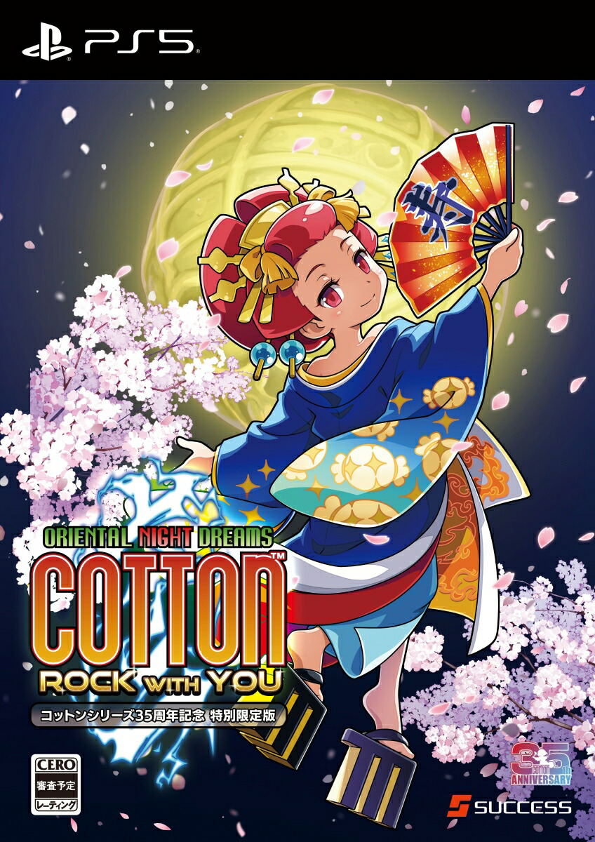 【預售 6/8】PS5 小魔女棉花：ROCK同行篇 COTTON ROCK WITH YOU 【35週年特別版】/ 【35th Anniversary Special Limited Edition】中/英/日文  (日文封面) PO0806