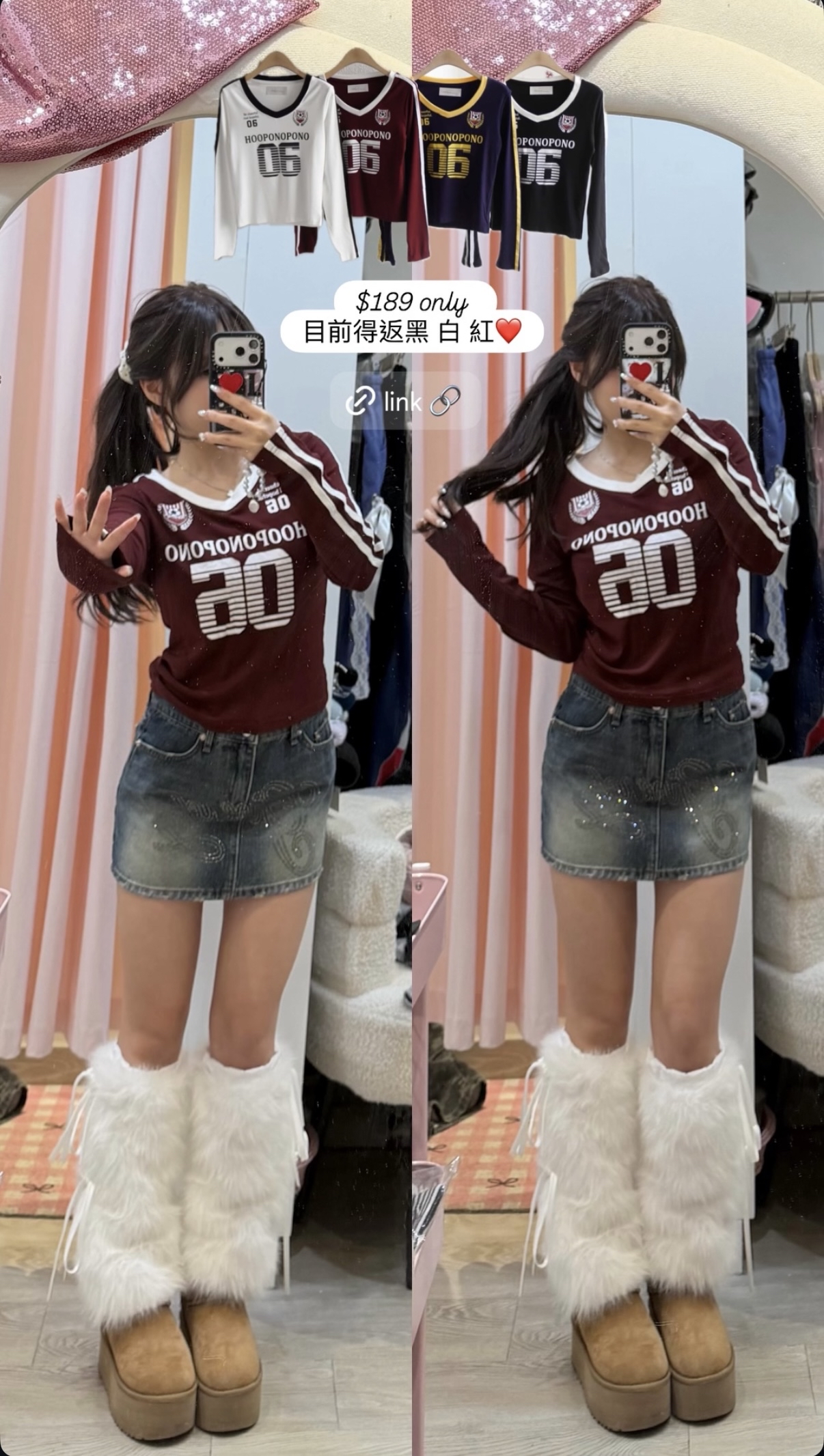 已售罄❌韓國v領06 Sporty打底衫