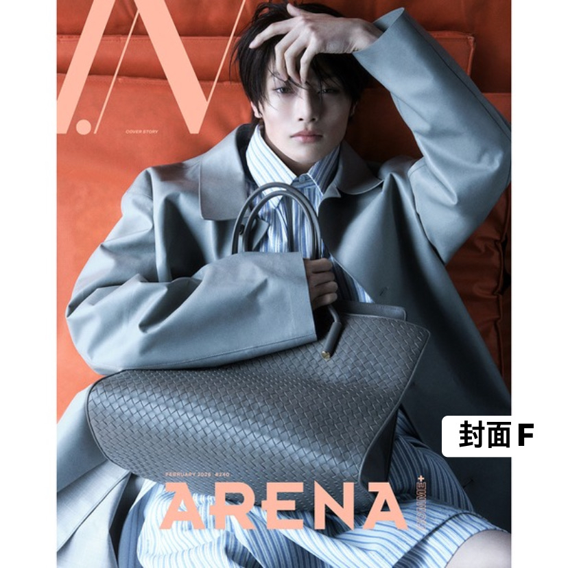 [ARENA HOMME] 2026年2月號 (Stray Kids I.N封面 共3款)