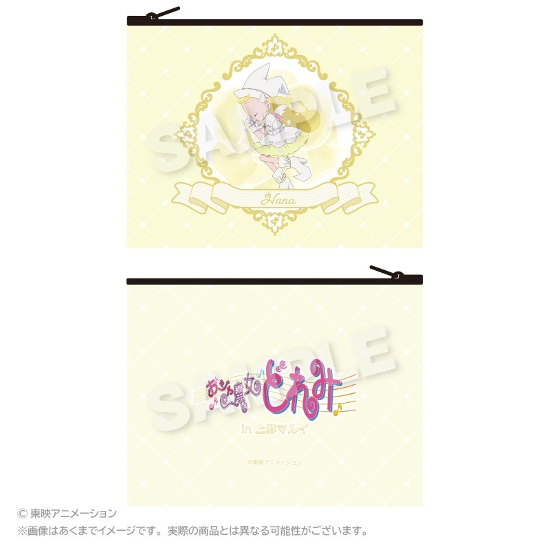 小魔女DoReMi 日本限定 平袋 #P-DOG0961 [Stella Notes] (PRE-ORDER) [2026/06]