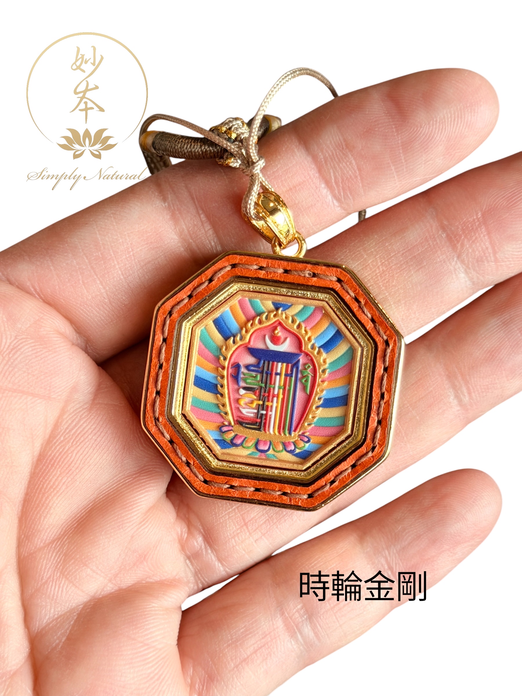 《扎基拉母》吊咀，最靈驗女財神，（背面時輪金剛）扎基寺加持