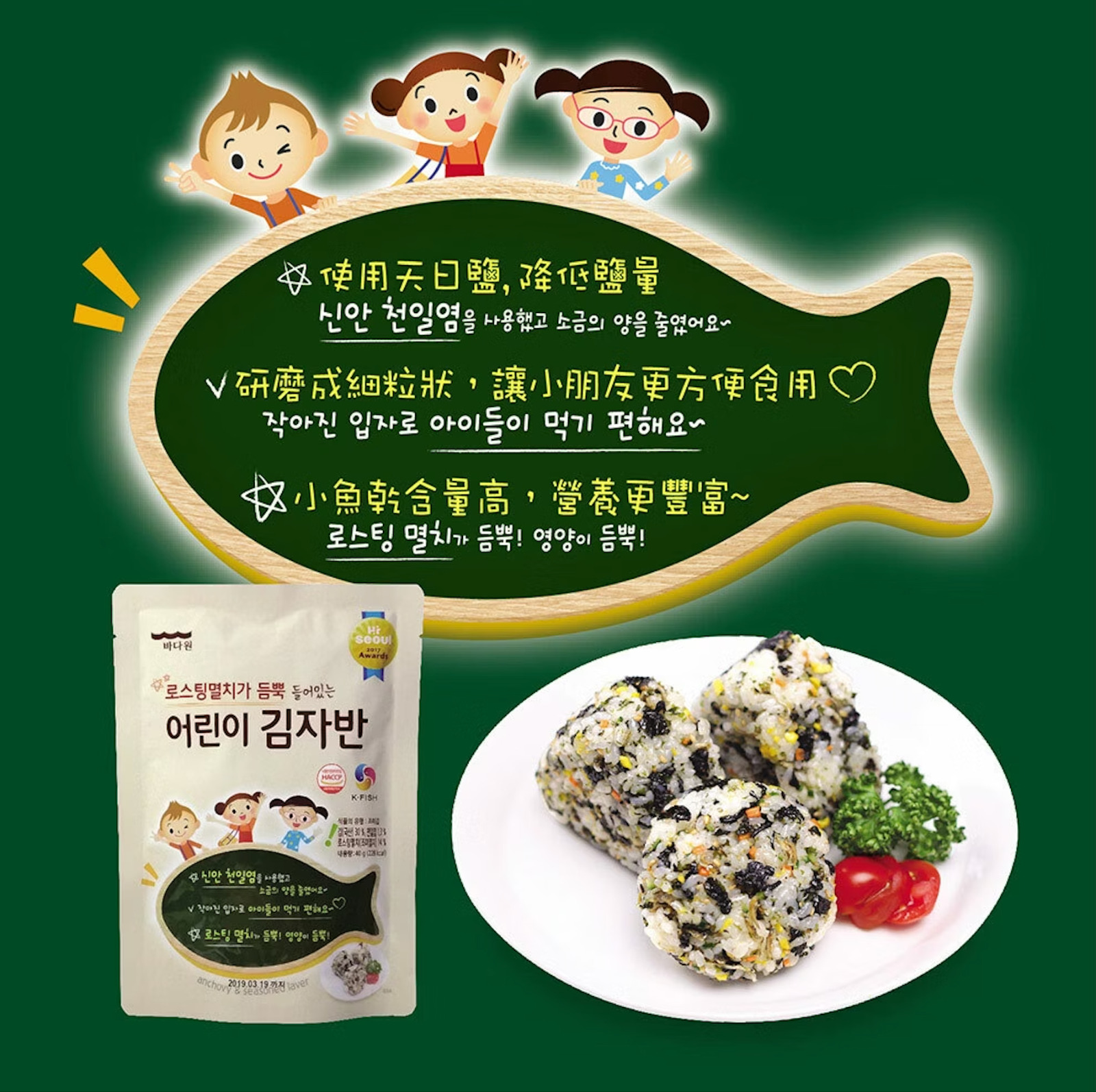 Korean Import - 兒童香脆海苔酥 韓國拌飯海苔碎 岩燒海苔酥平行進 口] 40g