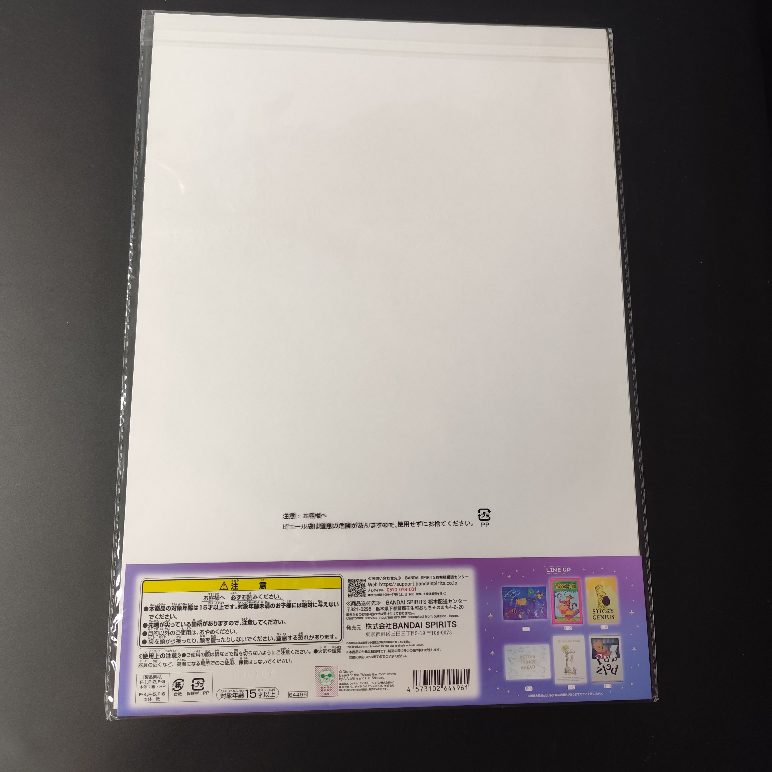 DISNEY COLOURFUL DREAM 小熊維尼 一番賞 F賞 A3 海報  [平行進口] PT00041