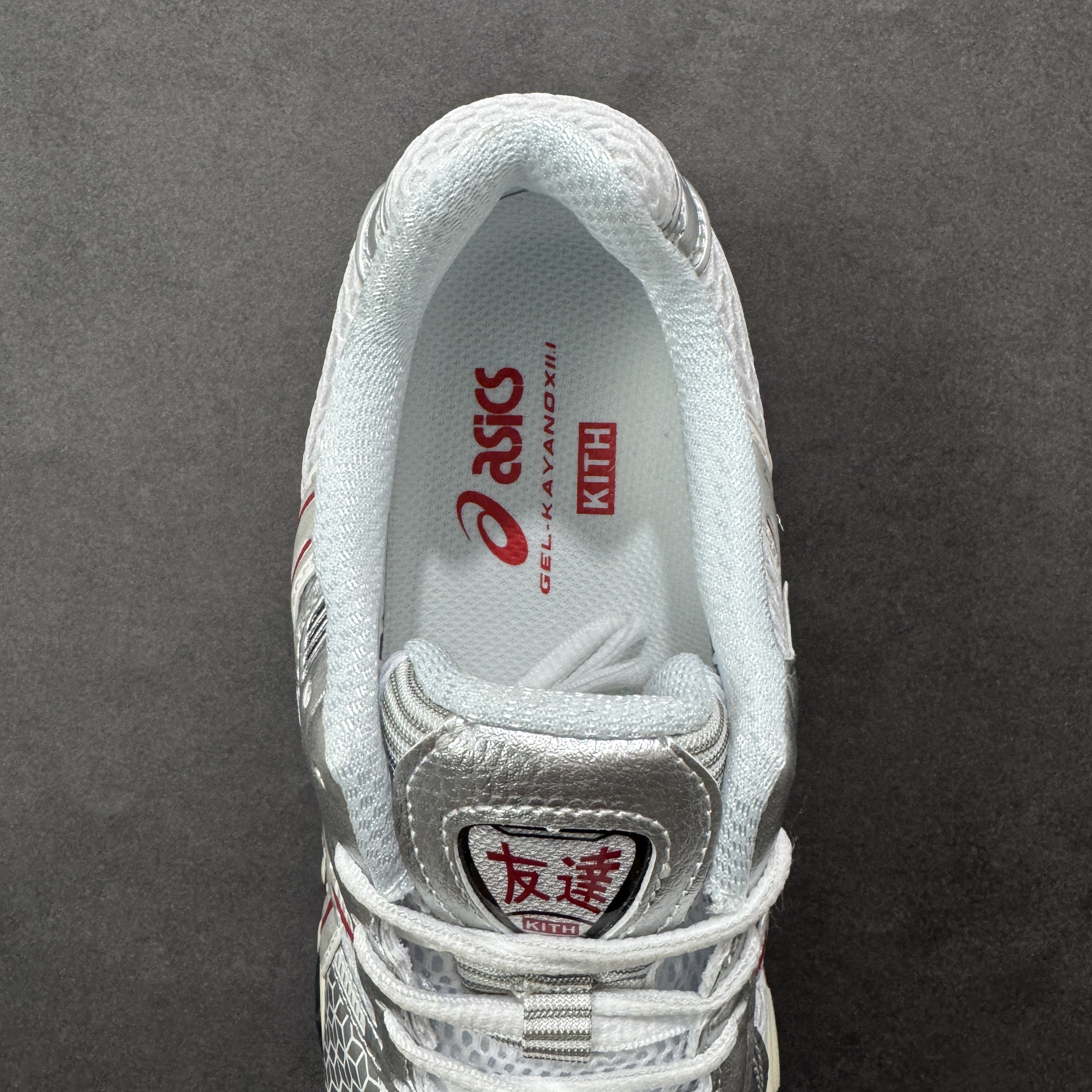 ASICS Gel-Kayano 12.1 1203A759-100