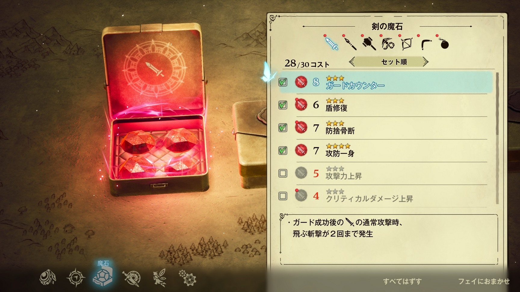 (預訂訂金 $100) (總價 $368) (行版) PS5 冒險家艾略特的千年奇譚 P5 ELLIOT (中文字幕) 