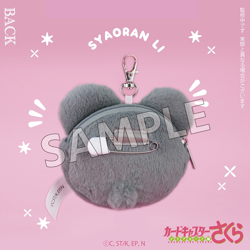 《Pre-Order》Badge with Cover 襟章匙扣｜Cardcaptor Sakura Clear Card Fluffy Series (26SK09-P）