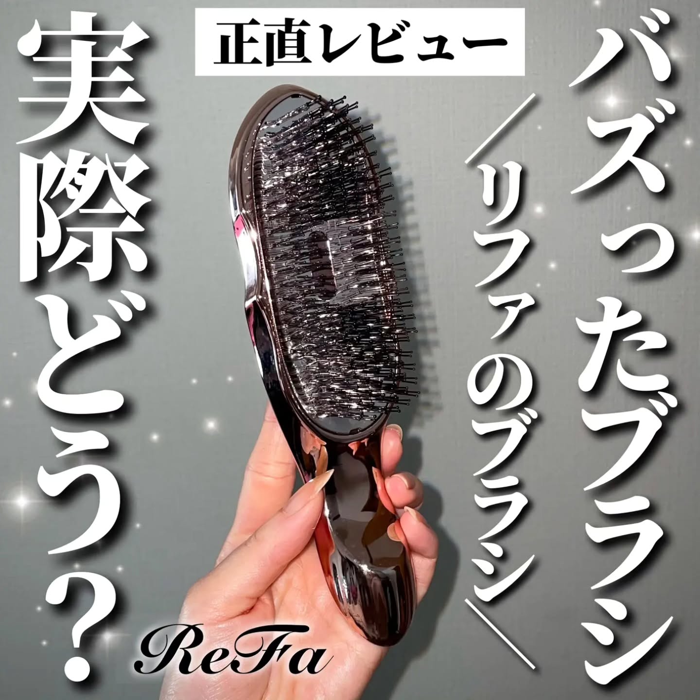 ✨️日本 ReFa Ion Care Brush Premium 負離子乾濕兩用梳✨️【3款色號：玫瑰金、白色、黑色】