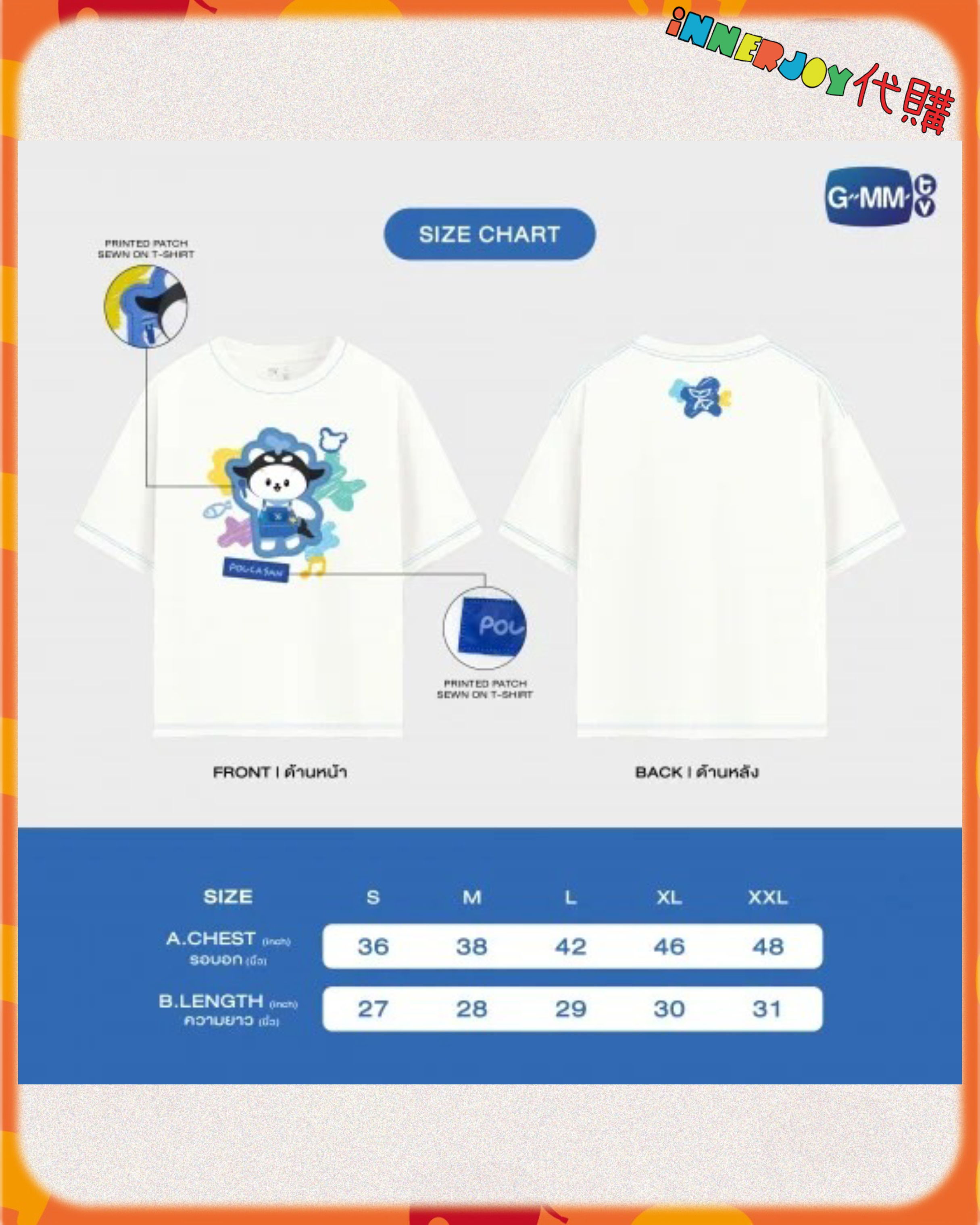 泰國現貨及預購 |  GMM孫仔 - Polcasan POLCA FAM MEETING GMMTV官方周邊 🌊 