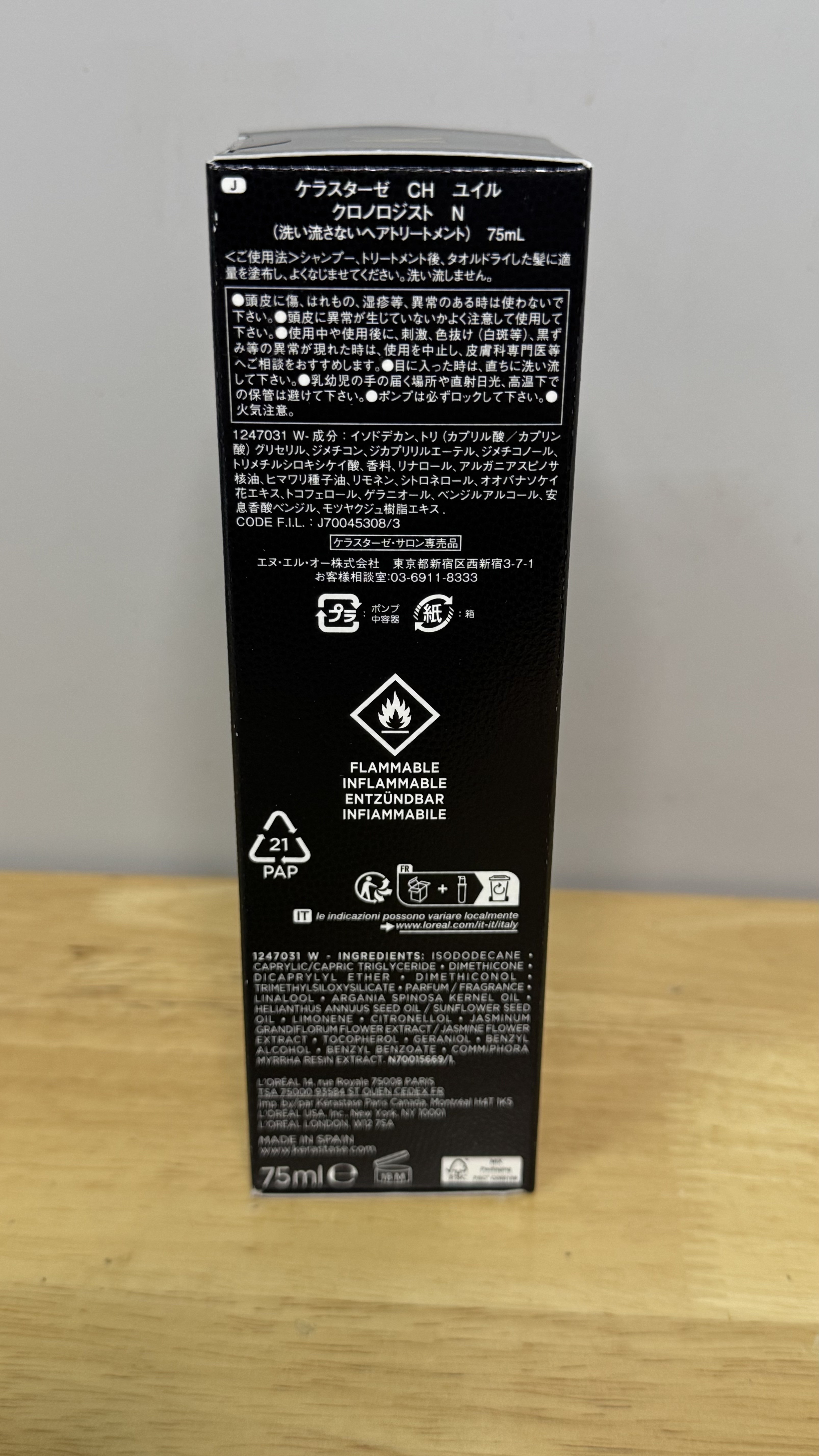 Kérastase Chronologiste L’Huile de Parfum 75ml
