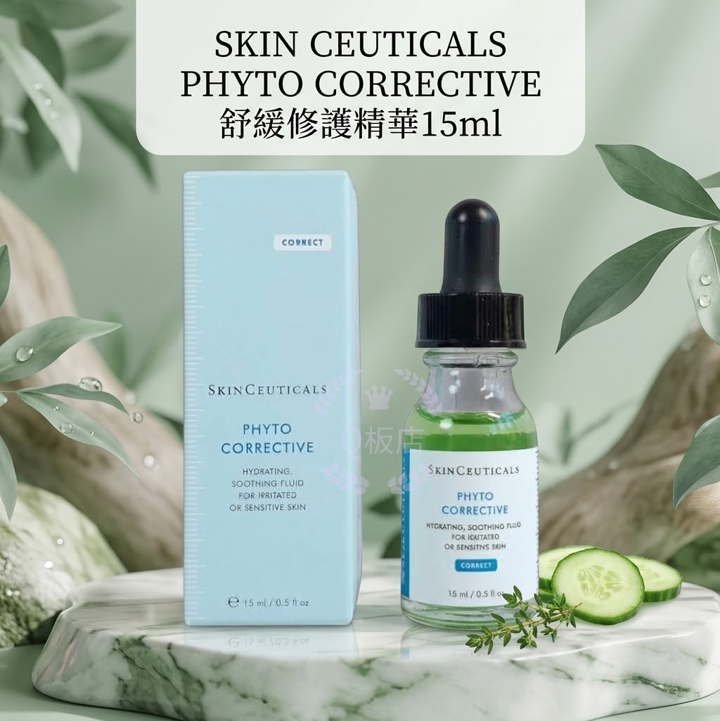 SKIN CEUTICALS PHYTO CORRECTIVE舒緩修護精華 15ml