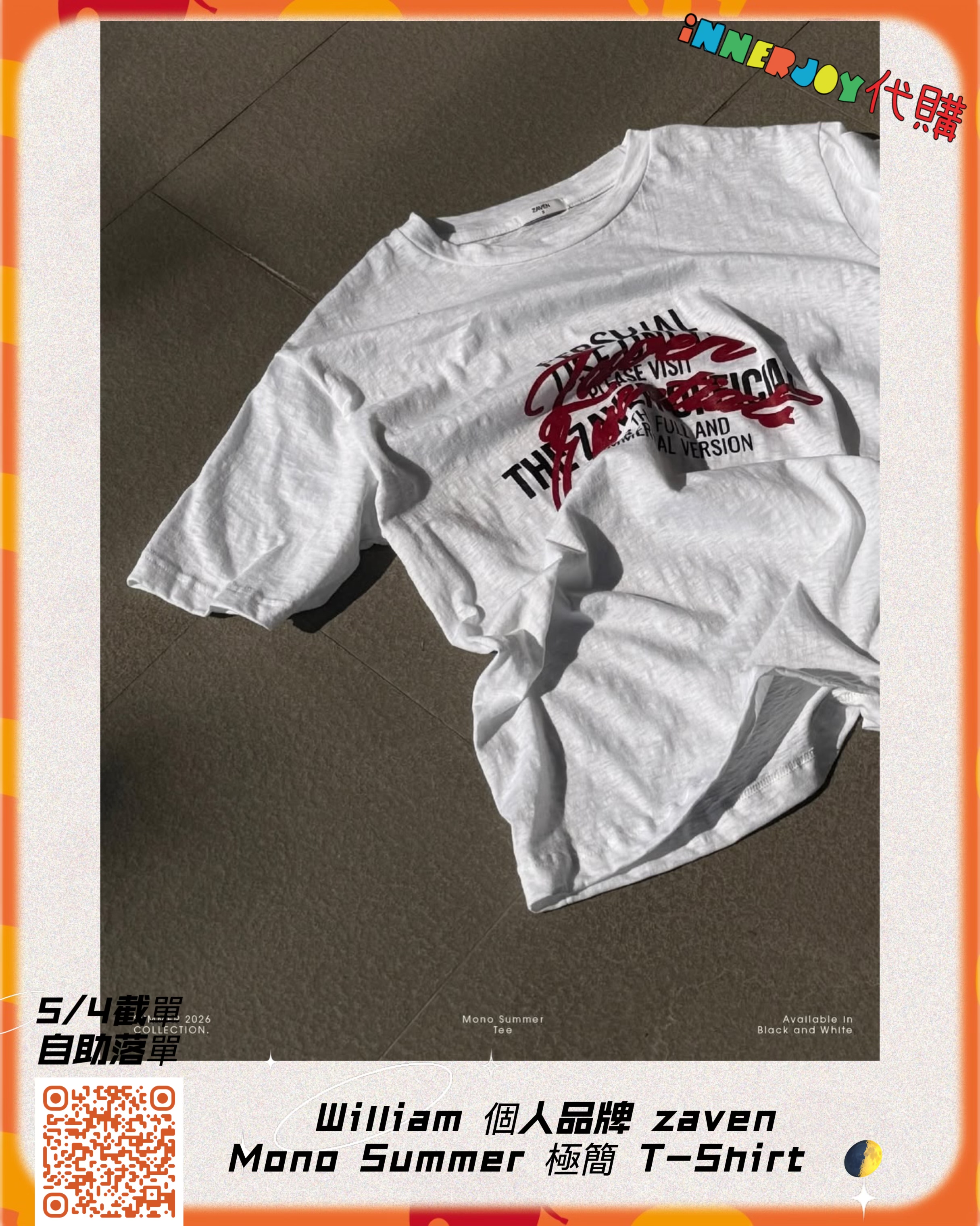 搶購 | WilliamEst - William 個人品牌 zaven ：Mono Summer 極簡 T-Shirt  🌓