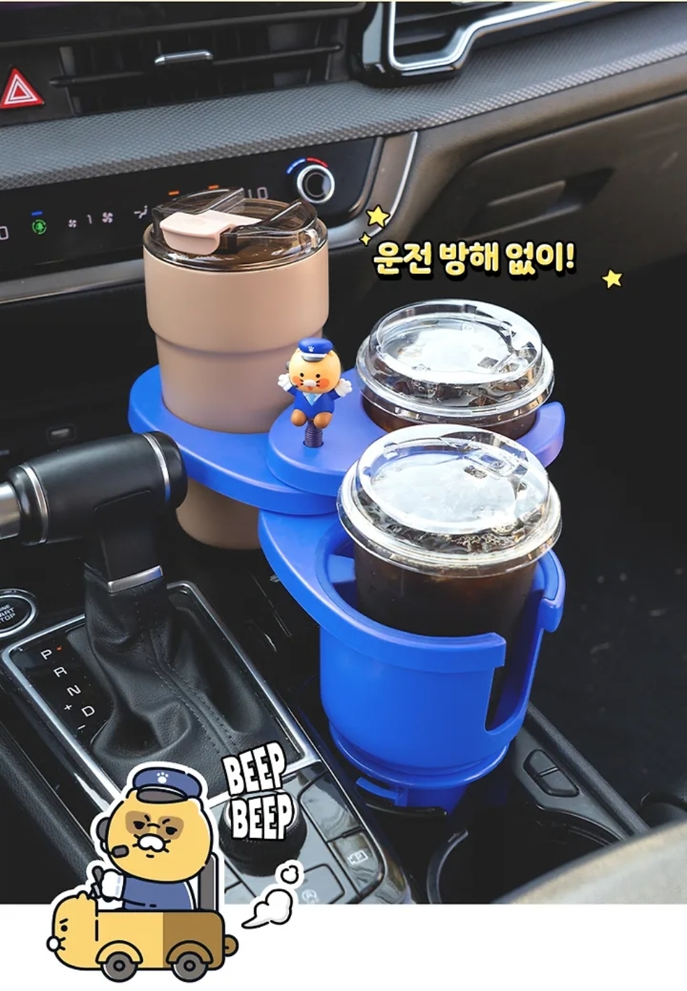 Kakao Friends 3 in 1 汽車旋轉杯架