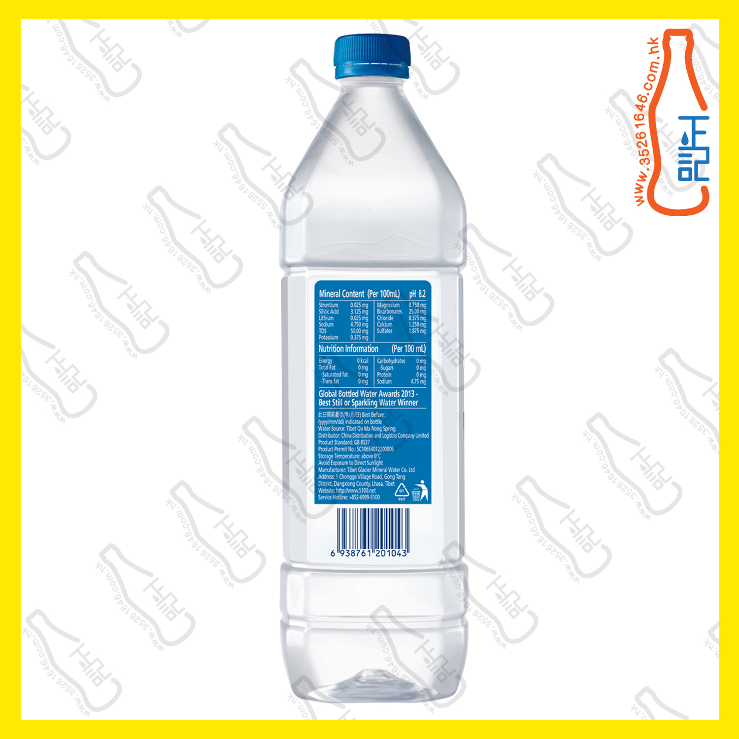 (大) 5100 西藏 冰川礦泉水 (樽裝) 1.5L x 12支 /箱