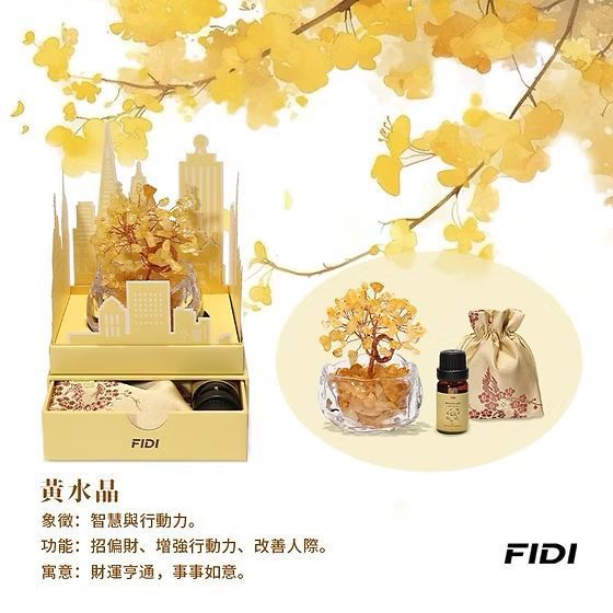 FIDI 水晶招財樹盲盒 (款式隨機 含隱藏版) 開運風水擺件