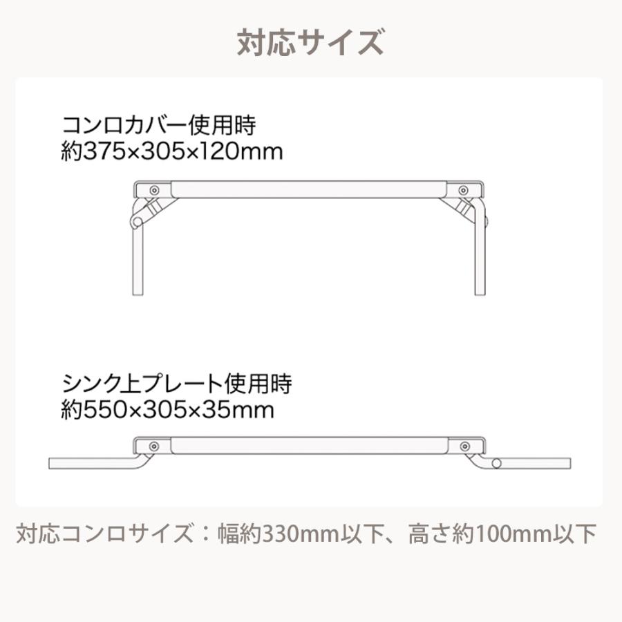 🔥🔥【日本直送《和平》ROOM LAB 單頭爐專用 2WAY 多功能不鏽鋼置物架】