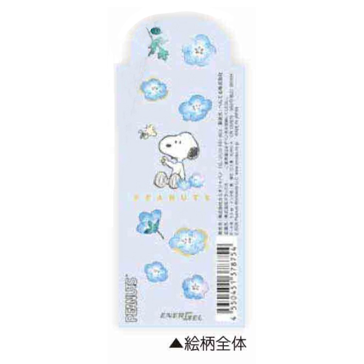 現貨｜Snoopy 日本製 Pentel EnerGel 0.5mm 黑色 啫喱筆 (CR137875)