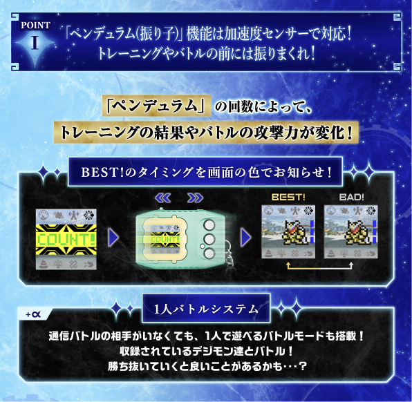 (預訂訂金 各$100) (總價 各$357) (魂限) Bandai 數碼暴龍機 超代彩色系列 (8 星界行者 奧林匹斯綠 / 9 星界哨兵 伊利亞斯藍) Digimon PENDULUM COLOR (8 Celestialwalker Olympus Green / 9 Astralsentinel Llias Blue)