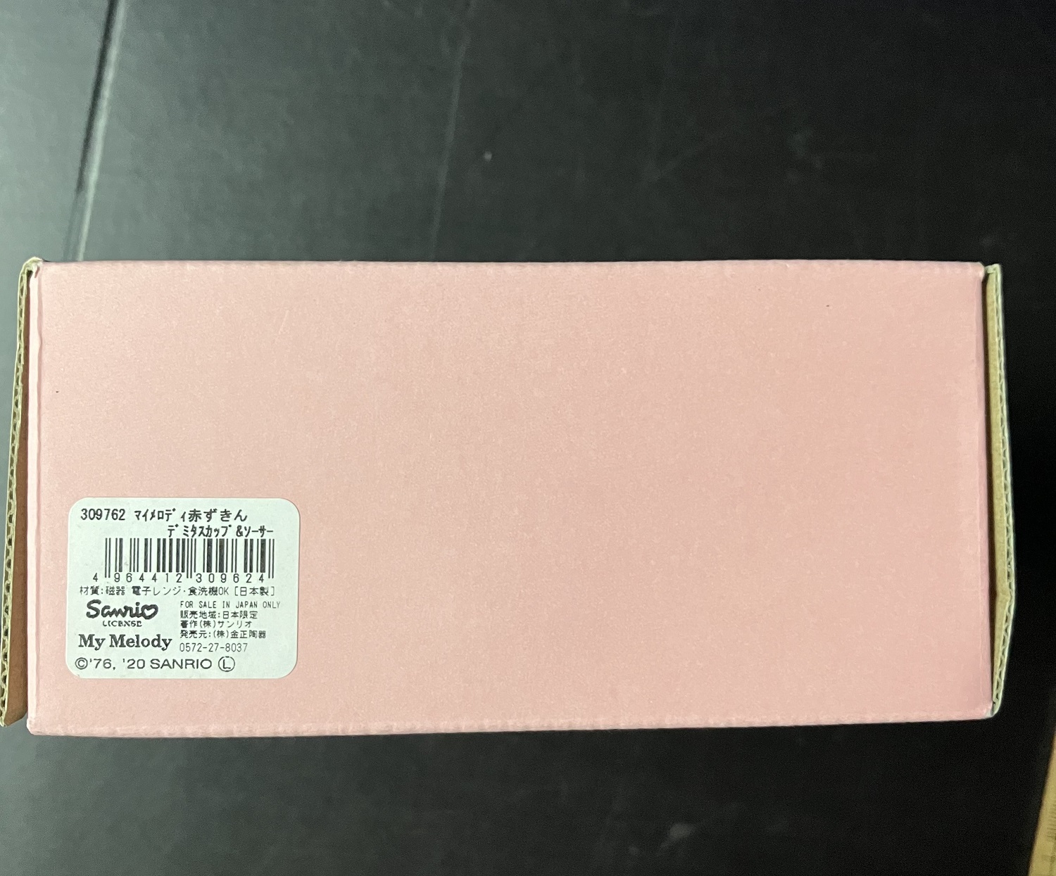 Sario My Melody x Little Red Riding 茶杯和碟套裝  [平行進口] AA06389