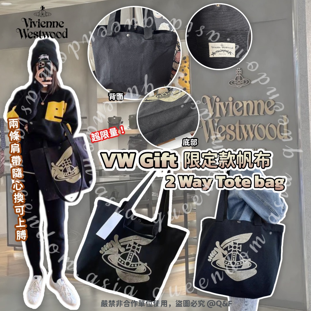 Vivienne Westwood Gift 限定款帆布2 Way Tote Bag