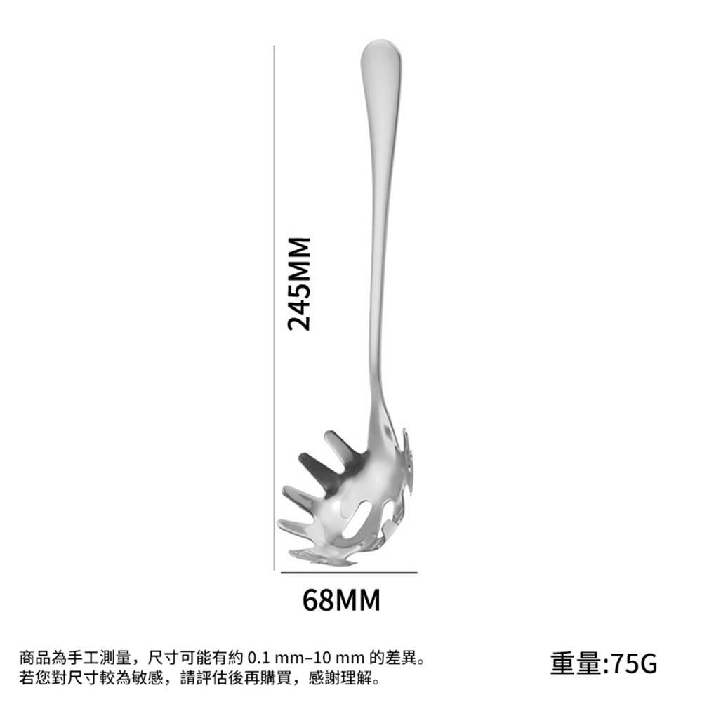 不鏽鋼撈麵勺 意麵爪勺 粉麵叉 漏勺 冰塊鏟 粉麵鏟 扒麵鏟勺  [平行進口] HK2732