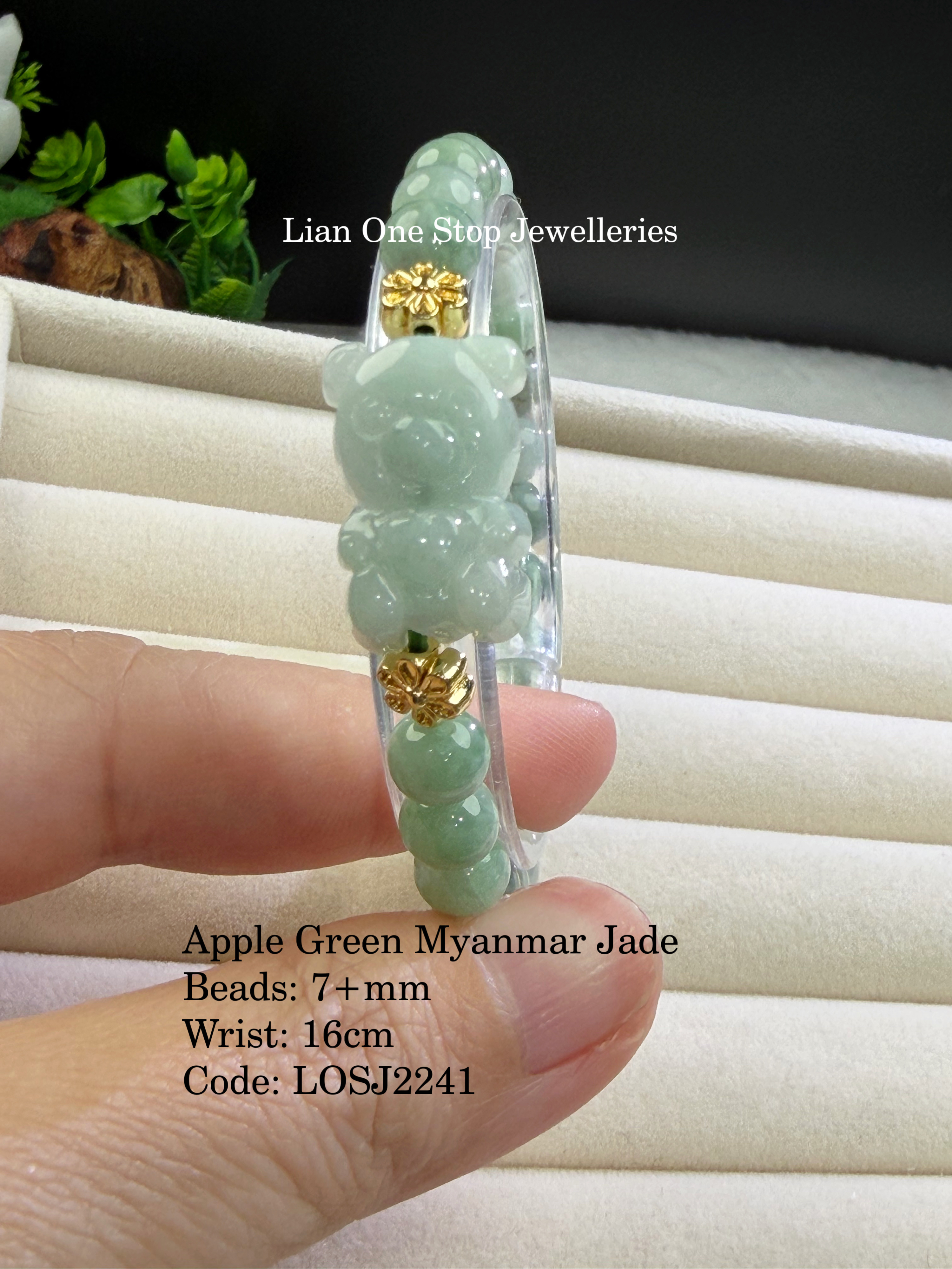 Code: LOSJ2241 Apple Green Myanmar Jade 7+mm