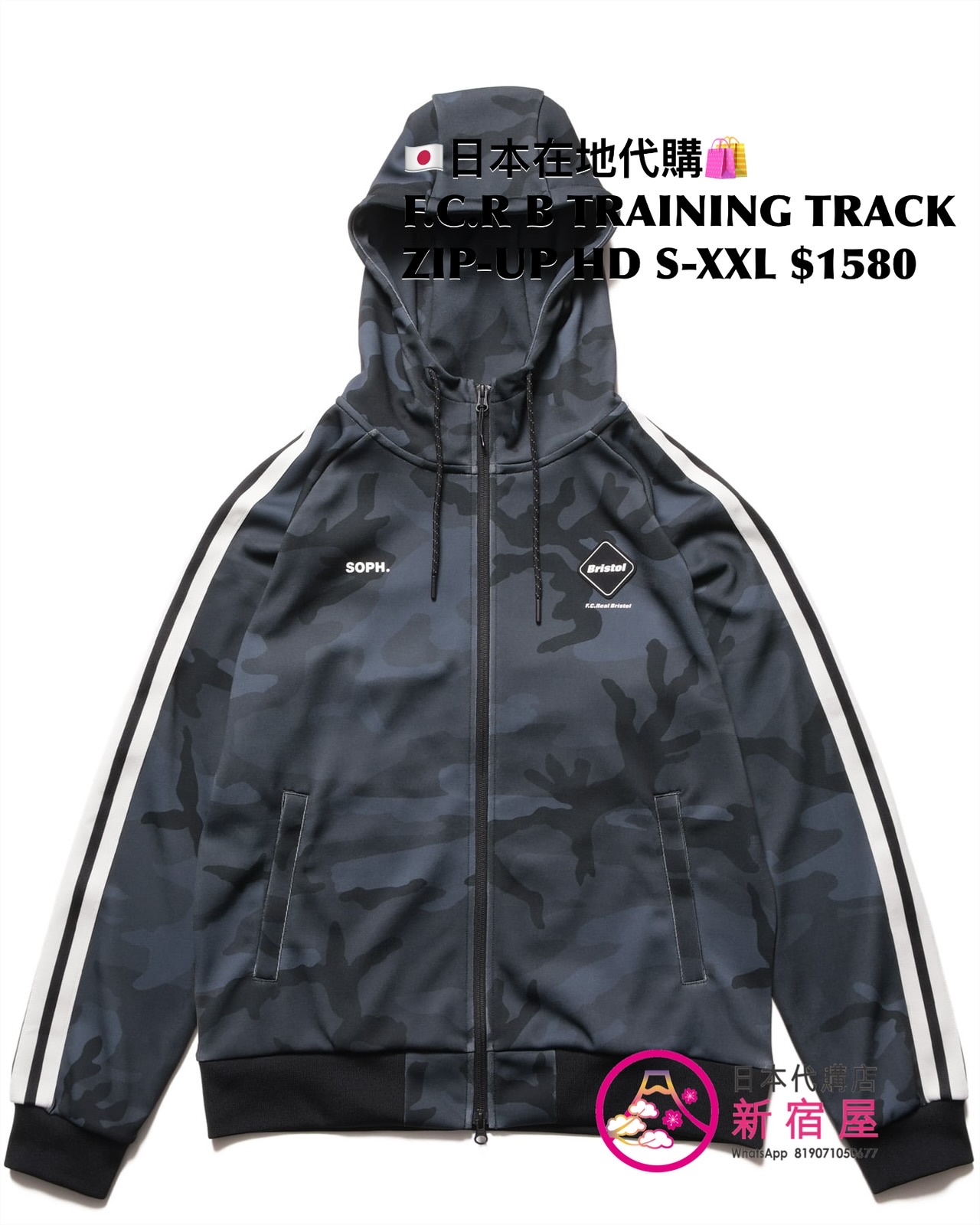 F.C.REAL BRISTOL TRAINING TRACK ZIP-UP HOODIE/ JACKET/ PULLOVER HOODIE/ CREWNECK TOP/ JOGGER PANTS 