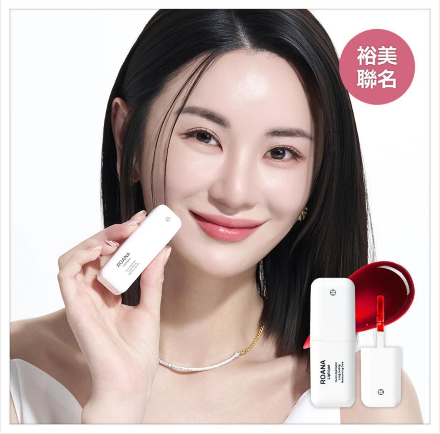 *🇰🇷韓國直送🔥超熱賣Oiad Liptique 超持久撕拉式唇釉*