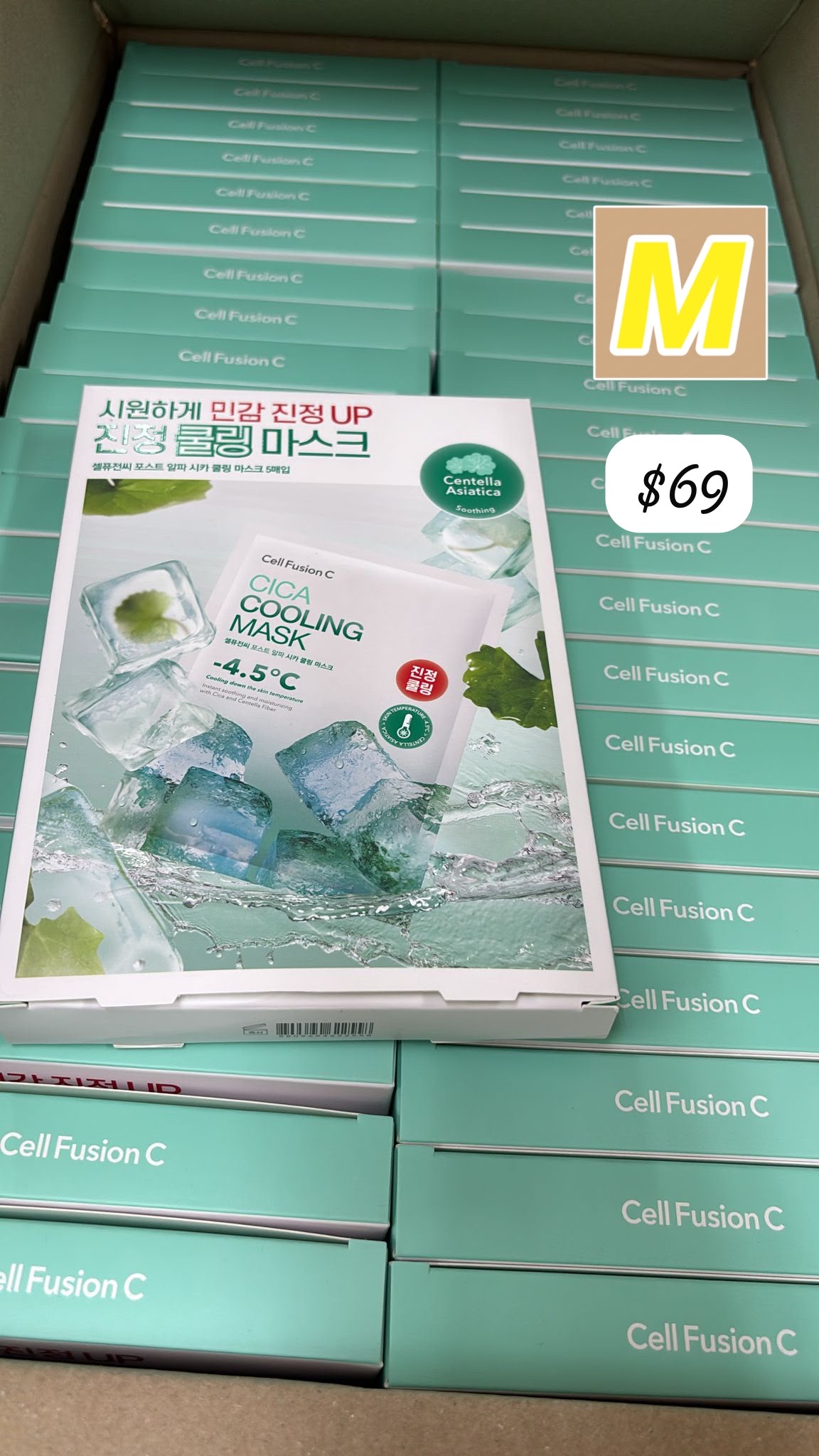 M-2606-Cell Fusion C 積雪草冰鎮面膜-6月24號到貨